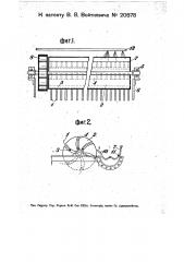 Приспособление для улавливания соломы при промывке свеклы (патент 20578)