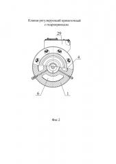 Клапан регулирующий прямоточный с гидроприводом (патент 2626803)