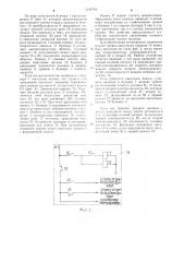 Устройство для регулирования подачи волокнистого продукта в бункер текстильной машины (патент 1240794)