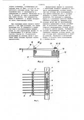 Механизм образования петельной структуры машины для получения ткано-вязаного полотна (патент 1139775)