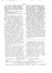 Скважинный диафрагменный насос (патент 1569425)