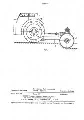 Рабочий орган землеройной машины (патент 1399407)