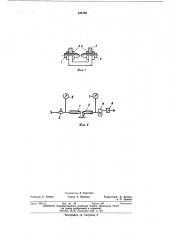 Устройство для моделирования рудничных вентиляторов (патент 438789)