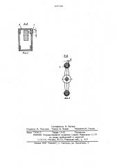 Поддержка для клепки (патент 637188)