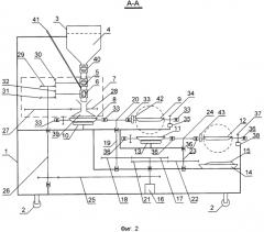 Устройство для выпечки изделий из жидкого теста (патент 2587848)