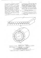 Способ изготовления шлицевых венцов (патент 837507)