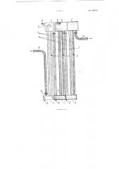 Многоступенчатое предохранительное устройство (патент 109753)