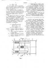 Глушитель шума выхлопа двигателя внутреннего сгорания (патент 1548479)