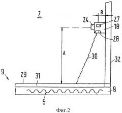 Система отопления помещения (патент 2300055)