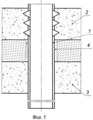 Способ ремонта скважины при изоляции заколонных перетоков (патент 2516670)