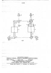 Устройство для измерения сил сцепления (патент 767625)
