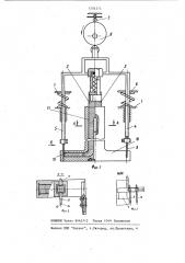Устройство для соединения скрепками полимерных материалов (патент 1204374)