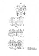 Гидрораспределитель (патент 763615)