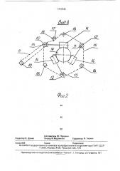 Круглопильный станок (патент 1717345)