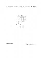 Воздушный фильтр для тракторных автомобильных двигателей (патент 39479)