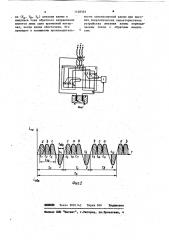 Способ управления устройством для питания нагрузки периодическим током с обратным импульсом (патент 1128353)