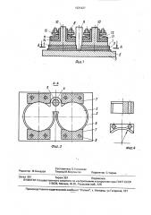 Мощный полупроводниковый модуль (патент 1631627)