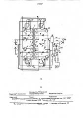 Источник питания для меточного измерителя скорости потока газа (патент 1725337)