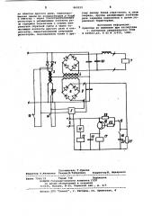 Преобразователь постоянного тока (патент 860232)