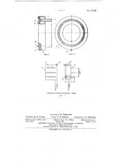 Многосопловая инжекционная горелка (патент 151762)