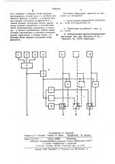 Устройство для автоматического контроля параметров (патент 551615)