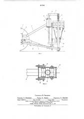 Устройство для забивки строительных элементов (патент 617523)