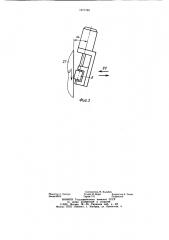 Устройство для обработки поверхностей деталей (патент 1077765)