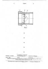 Волчок для предварительного перед куттерованием измельчения мясного сырья (патент 1739944)