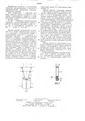 Широкозахватное секционное сельскохозяйственное орудие (патент 1248538)