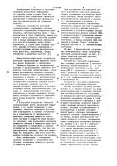 Устройство тактовой синхронизации (патент 1137585)
