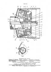 Расширитель горизонтальных скважин (патент 597778)