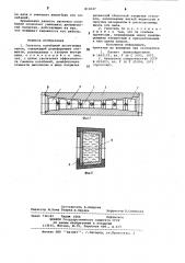 Гаситель колебаний пустотелыхвалов (патент 813027)