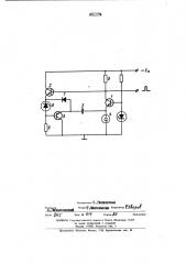 Управляемый мультивибратор (патент 451174)