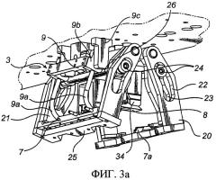Упаковочное устройство (патент 2319614)