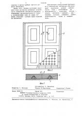 Печная вагонетка (патент 1242698)