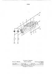 Пьезотрансформаторный запоминающий элемент (патент 377880)