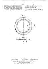 Фрикционный диск (патент 589474)