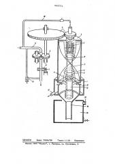 Устройство для центробежной очистки масел (патент 643711)