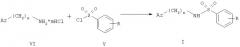 Замещенные n-[ -азол-1-ил)алкил]бензолсульфамиды в качестве средств с антиагрегационной активностью и способы их получения (патент 2339625)