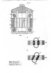 Способ изготовления статора электрической машины со скошенными пазами (патент 896718)