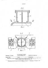 Центробежный компрессор с аккумулятором масла (патент 1694994)