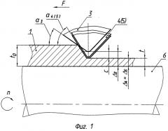Способ изготовления осесимметричных сварных оболочек, работающих под высоким давлением (патент 2562200)