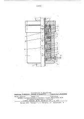 Уплотнительное устройство вертлюга (патент 606996)