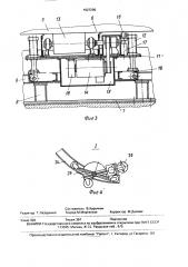Стенд для очистки поверхностей тел вращения (патент 1627290)