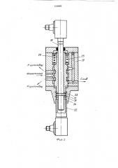 Рулевой привод транспортного средства с двумя управляемыми мостами (патент 1126482)