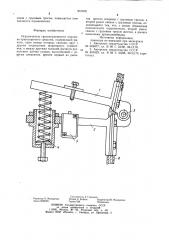 Ограничитель грузоподъемности подъемно-транспортного средства (патент 931678)