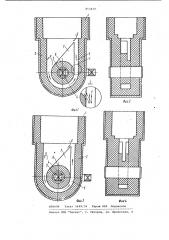 Индукционная канальная печь (патент 853829)