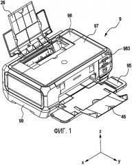 Печатающее устройство (патент 2393963)