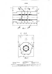 Гидротехническое сооружение (патент 1673684)