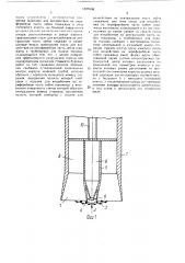 Устройство для термомеханического бурения скважин (патент 1627638)
